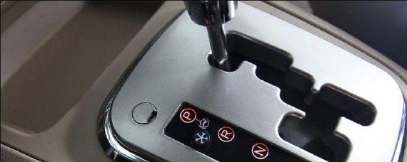 自动挡下坡转速高是什么原因