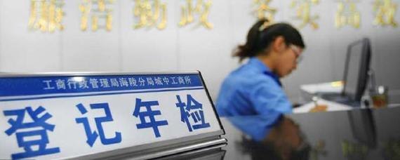 私家车十年后一年审几次