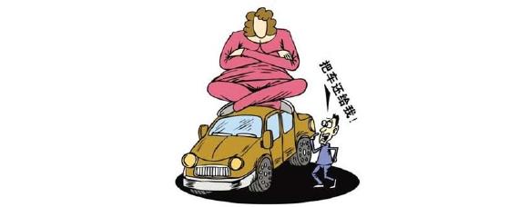 买车不过户有什么危害