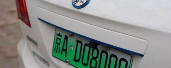 可以异地上牌照吗