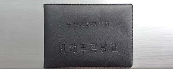 c1驾照能开多长的车