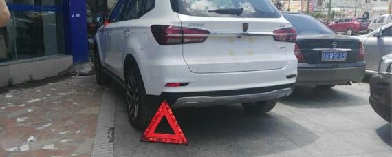 车牌丢了一个能上路吗