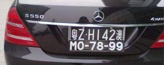 跨省换车牌需要开车去吗