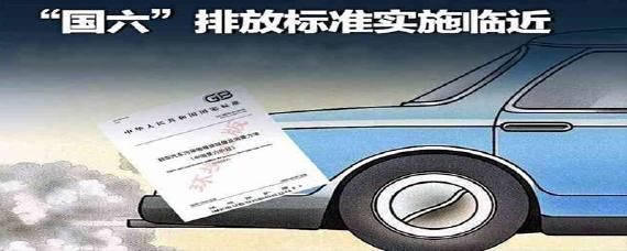 国五二手车能跨省过户吗