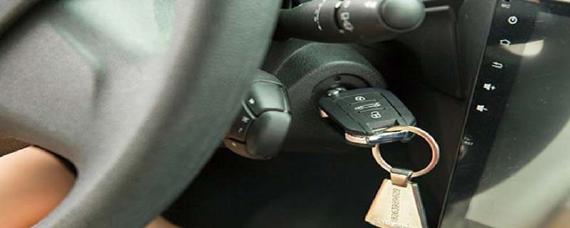 车钥匙都丢了怎么办