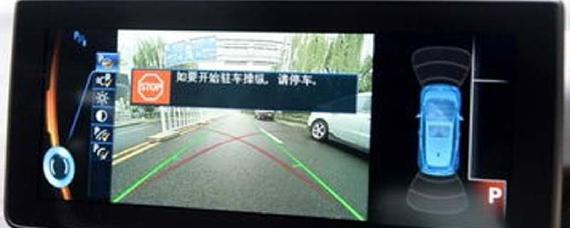 汽车pdc是什么意思