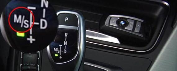 汽车L档的正确使用