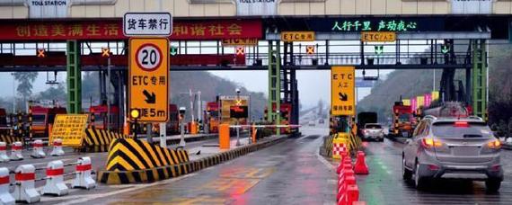 买个二手车上有个ETC怎么办