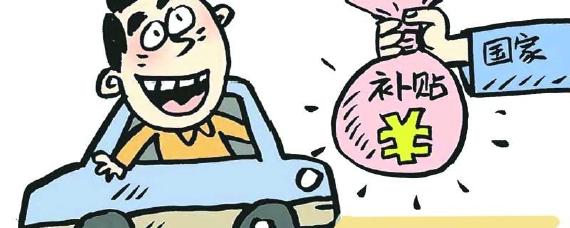 车辆置换是怎么换的