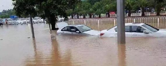 水淹车的危害有哪些