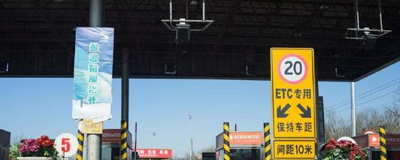 etc可以换到另一辆车吗