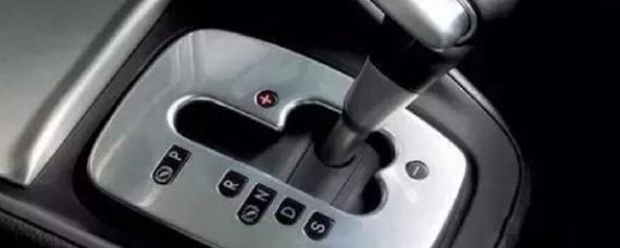 D档M档哪个上高速更省油