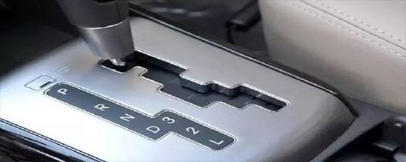 l档和D档的区别