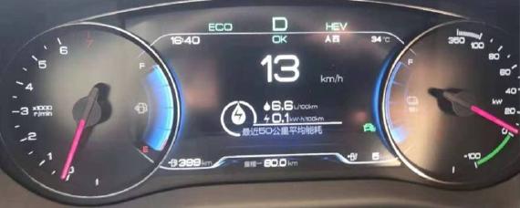 亏电油耗什么意思