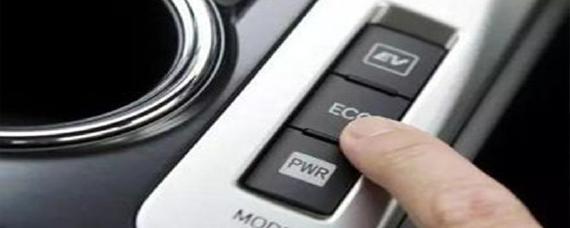 长期用eco模式伤车吗