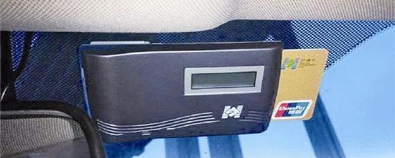 换牌不换车etc怎么办