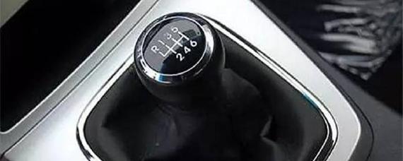 档位挂不进去怎么回事