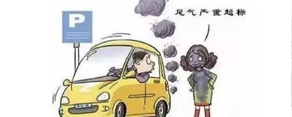 汽油车冒黑烟怎么解决