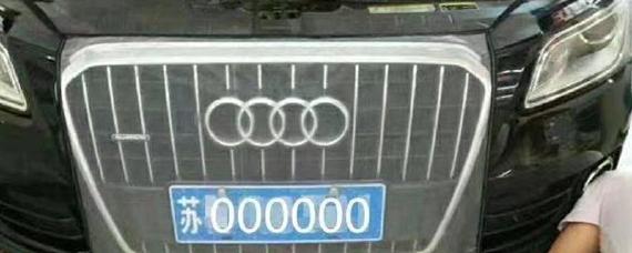 汽车防虫网算遮挡车牌吗