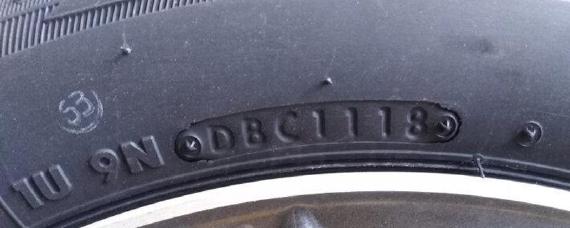 轮胎防爆标志怎么看