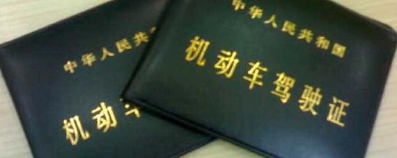 驾照手动挡是c1还是c2