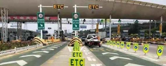 换车了etc怎么变更