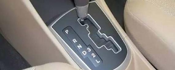 自动挡下长坡挂什么挡