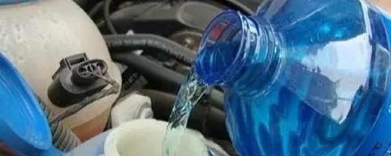 玻璃水没用完可以混加吗