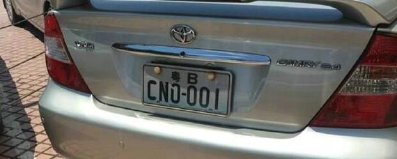 白色牌照是什么车