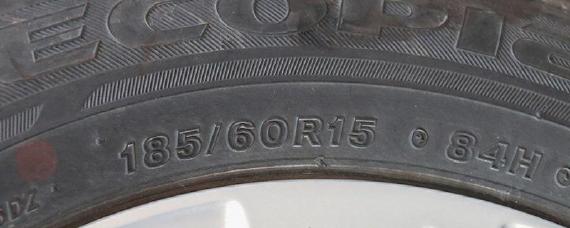 为什么轮胎84t比84h贵