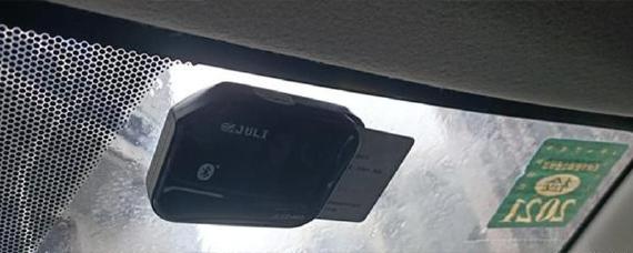 etc换车牌号怎么更改车辆信息