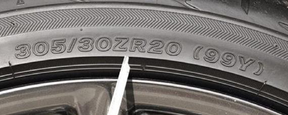 轮胎上的数字和字母是什么意思