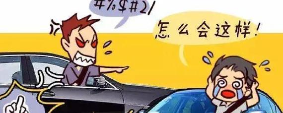 公户买车和私户买车的区别