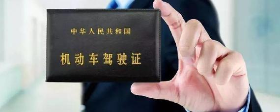 现在开车可以不带驾驶证吗