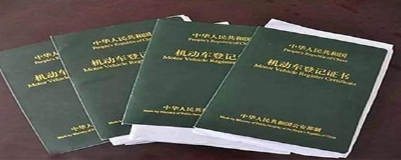 分期买车绿本抵押在哪里