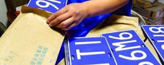 京a京b京c京d分别是哪儿的车牌