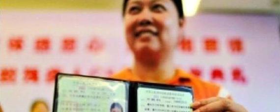 12123怎么查驾驶证剩多少分