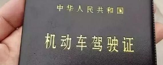 c1驾照提前几个月能审