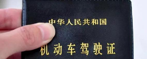 驾驶证超期怎么办
