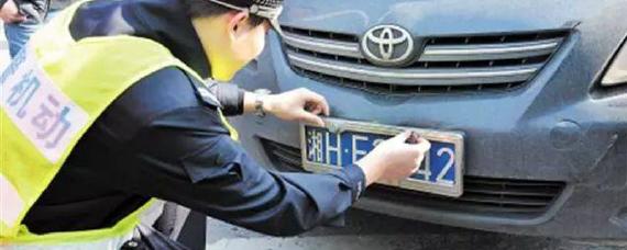 车牌掉了怎么报警备案