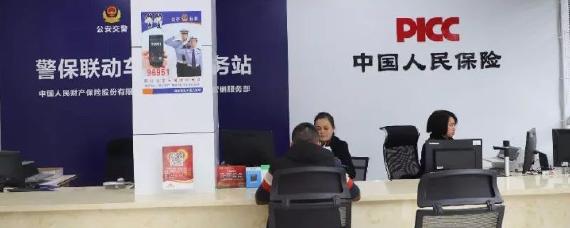 免检车行驶证过期了怎么办理