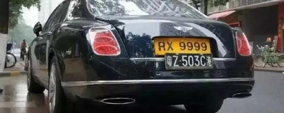 车牌颜色代表什么