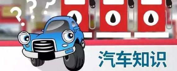 98号汽油和95号汽油可以混加吗