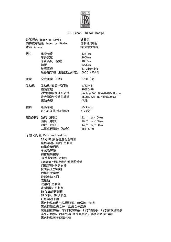 微信图片_20201110103408