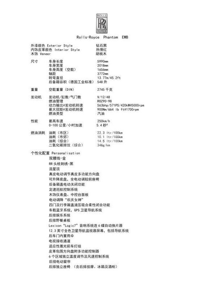 微信图片_20201110103753