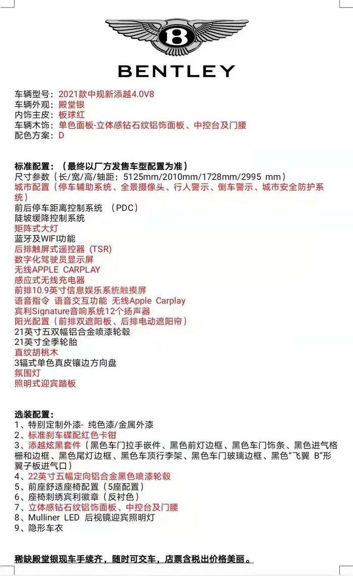 微信图片_20210428093717