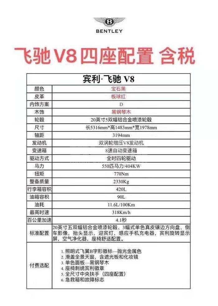 微信图片_202104280941322