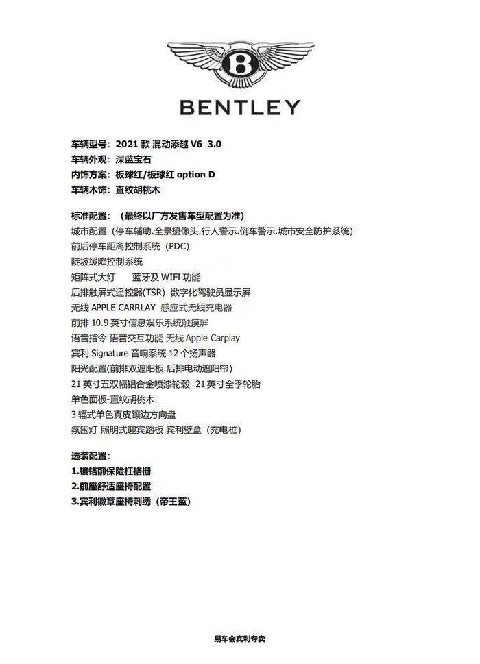 微信图片_202105061343479