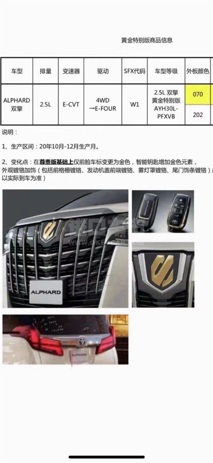 微信图片_202105081529473