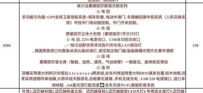 微信图片_20210517135524